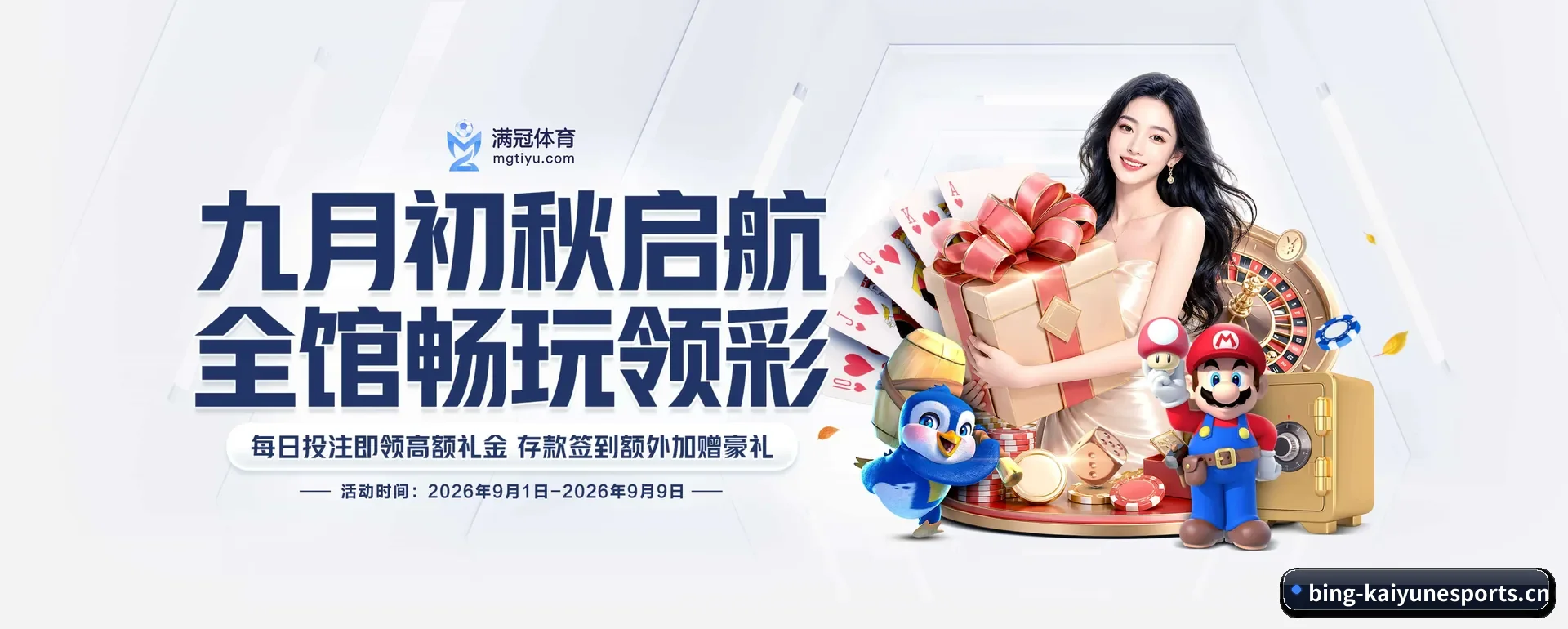 开云电竞 APP 深度功能